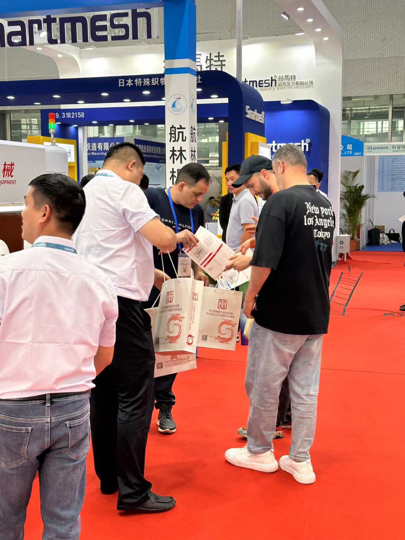 2023年5月16日-18日廣州國際印刷展(圖2) 2023年5月16日-18日廣州國際印刷展(圖2)