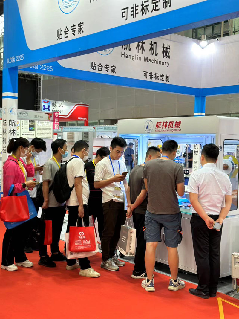 2023年5月16日-18日廣州國際印刷展(圖3) 2023年5月16日-18日廣州國際印刷展(圖3)