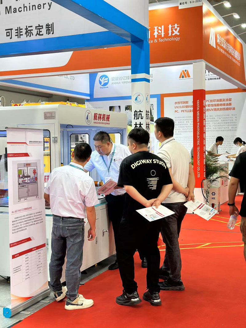 2023年5月16日-18日廣州國際印刷展(圖4) 2023年5月16日-18日廣州國際印刷展(圖4)